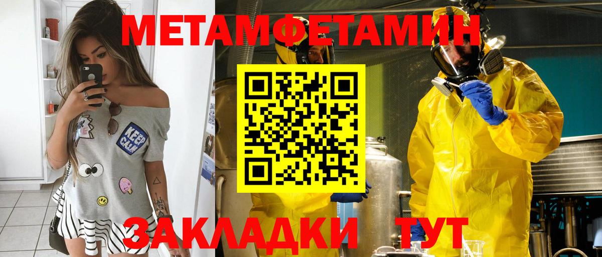 АМФ Розовый  АМФ  Сочи  Вход с VPN 