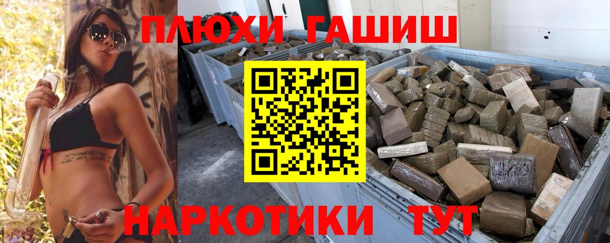 ГАШИШ Изолятор  Вход с VPN  ГАШИШ Ice-O-Lator  Сочи 