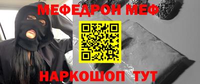 бошки Новозыбков