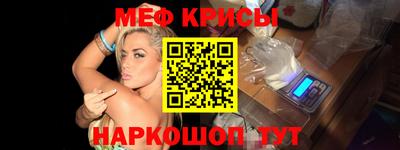 MESCALINE Новодвинск