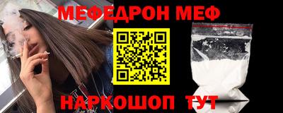 гашишное масло Наро-Фоминск