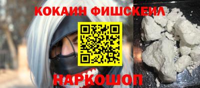 бошки Новозыбков