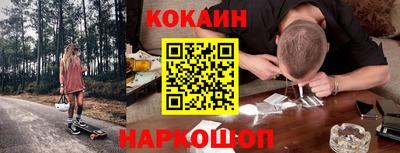 MESCALINE Новодвинск
