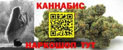гашишное масло Наро-Фоминск
