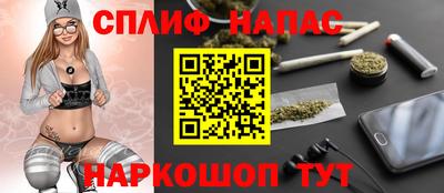 MESCALINE Новодвинск