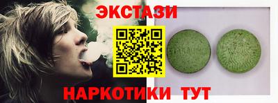 ALPHA-PVP Нальчик