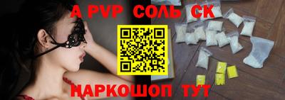 бошки Новозыбков