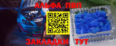 MESCALINE Новодвинск