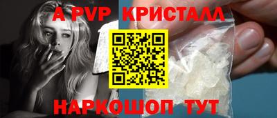 бошки Новозыбков