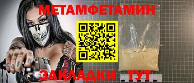 ALPHA-PVP Нальчик