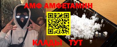 бошки Новозыбков