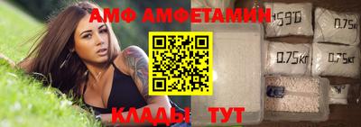 MESCALINE Новодвинск