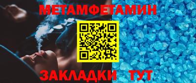 скорость Новокубанск