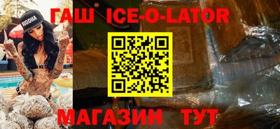 скорость Новокубанск