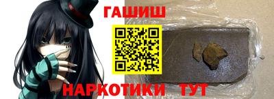 гашишное масло Наро-Фоминск