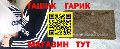 гашишное масло Наро-Фоминск