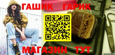 бошки Новозыбков