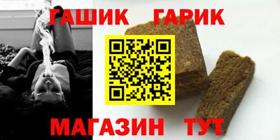 бошки Новозыбков