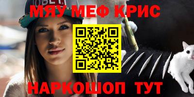 ALPHA-PVP Нальчик