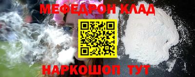 бошки Новозыбков