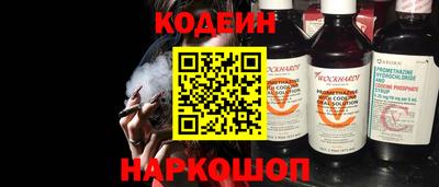 скорость Новокубанск