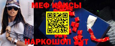 скорость Новокубанск