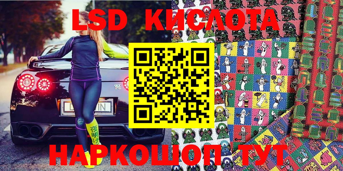 Марихуана  Гашиш  Alpha PVP СОЛЬ   Канабис  Вейп ТГК  COCAIN  Где найти наркотики?  Мефедрон кристаллы  Сочи  Гашиш  Вход с VPN 