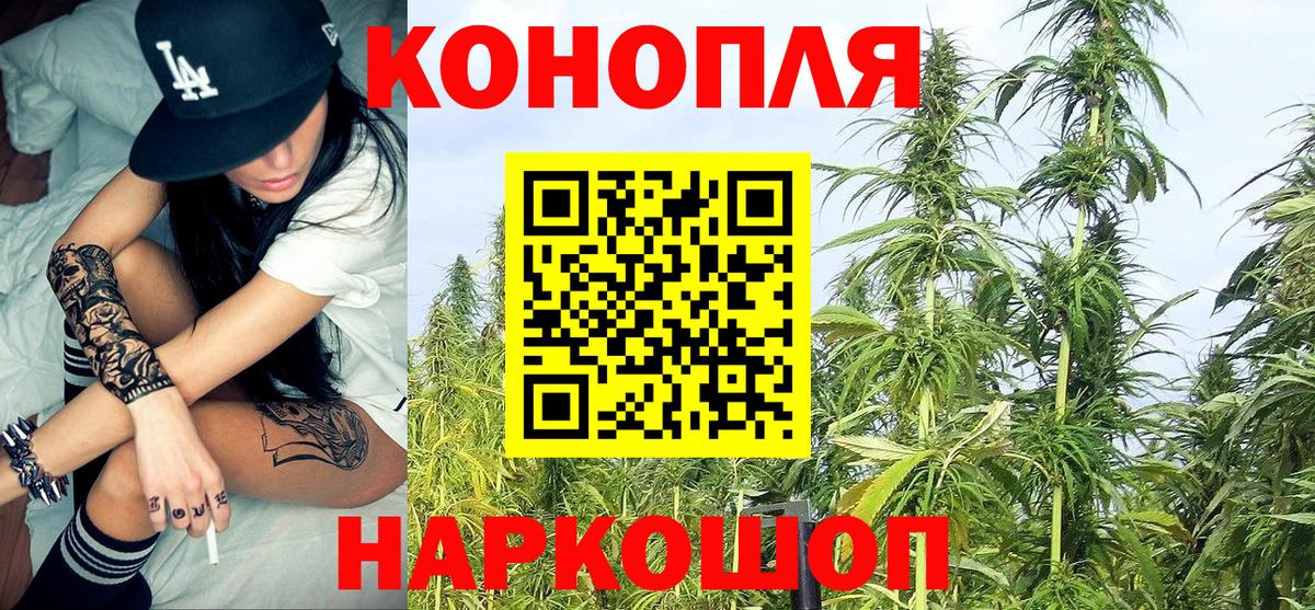Бошки марихуана Ganja Сочи